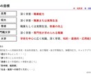 キャリコン・2級技能士学科試験対策ノート納品します 持ち歩く合格力！キャリコン学科いつでも見返せる”神ノート” イメージ4