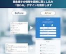 toB特化のHP制作！商談資料も一括対応します 元研究職の論理設計で成約率UP！STUDIOで洗練サイト制作 イメージ3