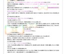 あなた専用恋愛トリセツつくります あなただけのフルカスタマイズ恋愛トリセツをご用意いたします イメージ4