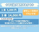 Vtuber向け✨切り抜きショート動画作ります 切り抜き箇所お任せOK！視聴者目線で切り抜きます。 イメージ3