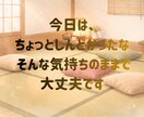 あなたの心の荷物、ちょっと預かります ちょっと寄って、ちょっと話して、また行こうか✨そんな場所です イメージ2