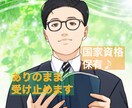 国家資格保有✨恋愛のお悩みお聞きします ✨アサーション✨恋愛、片想い、夫婦関係、不倫等何でもOK イメージ1