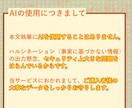 専門性と信頼度の高いエンタメな文章を執筆します 信頼＝集客力アップ！10記事まとめてのご購入で更にお得！ イメージ5