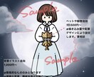 ペットや好きなぬいぐるみ抱っこしたイラスト描きます デザイン丸投げ可能！プレゼント思い出の切り取りや記念としても イメージ3