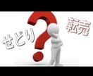 副業やりたい方、副収入の柱構築アドバイスします 副業したいけど何をどうすればいいか分からない方 イメージ1