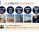 リフォーム会社専門/粗利改善を９０分徹底診断します 建築会社の利益が残らない原因を９０分で診断☆ イメージ1