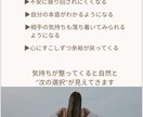 誰にも言えない想いを整えます 迷いや不安の正体を静かに解いていきます イメージ4