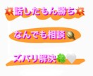 あなたに合った対策法を提供します 誰も知らない自分のことを私に打ち明けてみませんか。 イメージ1