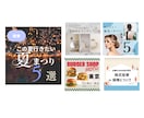 Instagramの投稿画像を制作します 女性デザイナーが心に寄り添い、丁寧に制作させていただきます。 イメージ6