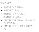 現役プロ声優★スタジオでエンジニアが収録納品します プロ認定■TVラジオCM・企業VP・教材■商業実績1000～ イメージ15