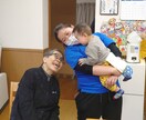 介護相談何でもお受け致します 介護経験20年以上！介護施設経営！プロの目線！ イメージ3