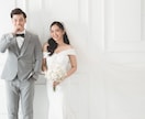 ご結婚や子宝の時期お相手様と出会い方や相性を視ます 運命の人がいつ頃現れるか占います顔や特徴、性格なども教えます イメージ3