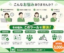 シフト表作成を自動化できます 希望休も条件も反映して自動作成 イメージ3
