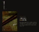 200種類のデザインから選べるHPを制作します 低予算でも「安っぽく見えない」を大切にしています！ イメージ3