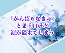 介護を自宅でしているあなたの心の気持ち受けとめます 介護のストレスを誰にも話せない！私は介護に潰されたくない！！ イメージ4