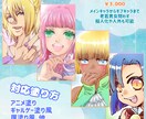 用途に応じたゲームなどの立ち絵を描きます ゲームやTRPGで使用できる立ち絵の制作をいたします イメージ2