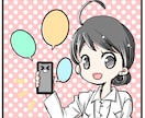 商用OK★可愛いイラスト漫画描きます ブログ・広告・動画・Webなどにお使いいただけます イメージ2