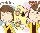 商用利用OK！ほっこりイラストお描きします 【テレビ・雑誌でイラストを描くイラストレーターが描きます】 イメージ1
