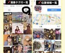 緊急！新型コロナで窮地の今こそ、臨時出品します 店舗インスタを見直すチャンス！アカを拝見し改善点を伝えます イメージ7