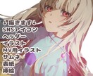 ご期待に添えるイラストを描きます アニメ塗りと厚塗り得意です！臨機応変に対応します！ イメージ1