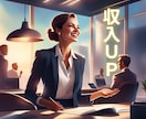 転職の不安をしっかりと解消します 新しい自分に出会うための転職★転職活動を円滑に確実にサポート イメージ10