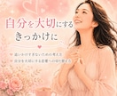 好きなのに苦しい恋の話聞きます 沼った恋の不安を一緒に整理します イメージ7