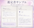 ノルンの予言✫4つのルーンで恋愛を読み解きます 過去・現在・未来・対策をPDF鑑定書でお届けします イメージ2