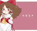 アイコンお描きします ゆるふわ可愛いイラストをアイコンにしたい方へ♡ イメージ4