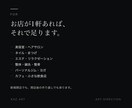 美容室・サロンのホームページをAIで制作します 予約の前に、店の空気が伝わるサイトを。 イメージ5