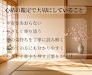 今の恋をワンオラクルでやさしく鑑定します 心に寄り添う、あなただけのワンメッセージ イメージ4