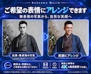 古い写真をカラー化し思い出の動画にします 登録者5万人以上の制作者が大切な一枚を映像に イメージ4