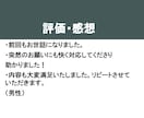 最安値！大学教員が模擬面接をします 医療福祉系、理工系、人文系、社会科学系の入試.入職にも対応！ イメージ3