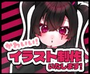 かわいい！♡イラスト制作します SNSアイコンや動画用サムネ、TRPGの立ち絵などにどうぞ♡ イメージ1