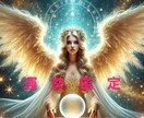 そっと背中を押すあたたかなメッセージをお届けします あなたの運命の流れを読み解く運勢鑑定です。 イメージ1