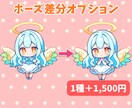 最短即日！可愛いちびキャラアイコン制作します 商用利用可能！SNSや配信に映える高画質アイコン イメージ3