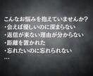 同じ恋を繰り返す理由を魂から読み解きます 魂タイプと今の恋の根本原因を丁寧に鑑定 イメージ7