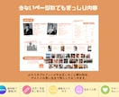 8Pのシンプルな結婚式のプロフィールブック作ります ふたりらしく、自由に組み合わせるプロフィールブック イメージ3