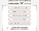 ヨガ講師さんに｜インスタ用テンプレート販売します Canva編集｜セージグリーン/テンプレ30枚セット イメージ3