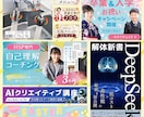 5名限定モニター募集！格安でバナー作成します 想いを伝えるデザインでWEB画像全般対応いたします イメージ5