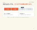 AIで見込み客候補を最大3社まで自動リスト化します 営業先探しの手間を減らす買い切りスターターキット イメージ9