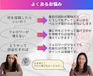 完全サポート！収益できるアカウントへ分析設計します 8000人SNS育成した現役プロマネが定量定性で解析！ イメージ5
