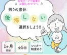 バナー・ヘッダー画像作成します 広告用のバナー・ヘッダー画像を低価格でご提供します。 イメージ3