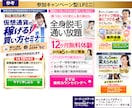使途色々■ランディングページ【LPミニ】制作します ★外部問合フォームと連携！《慎重に始めたい！ミニマムサイズ》 イメージ4