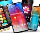 スマホの使い方オンラインレッスン致します スマホの基本操作、LINEなどその他覚えておくと便利なこと イメージ1