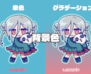 ミニキャラアニメーション制作いたします 観賞用/動画内でのワンポイント等に イメージ3