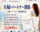 夫婦関係の悩みを生年月日から読み解きます すれ違いの理由と関係を整えるヒントをお伝えします イメージ1