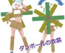オリジナルの3Dアバターを製作いたします あなたのアイデアをVRoidアバター化！ イメージ5