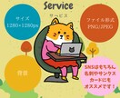パソコンアニマル描きます SNSのキャラクターアイコンにぜひ⭐︎ イメージ3
