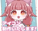 アイコンを制作いたします SNSなど、幅広い場面でご使用いただけます。 イメージ1