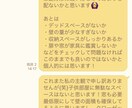プチ間取り診断します 誰かにちょっと見てもらいたい方はどうぞ イメージ1